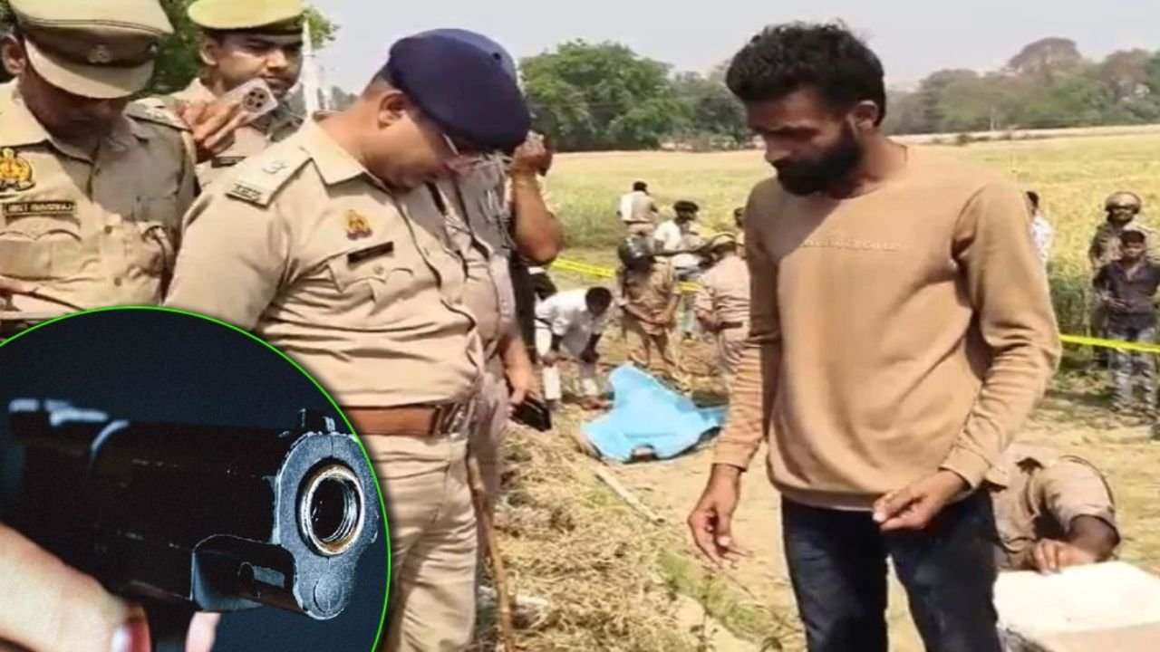 UP News: फतेहपुर में ट्रैक्टर-बाइक विवाद बना खूनी संघर्ष, किसान नेता समेत तीन की हत्या