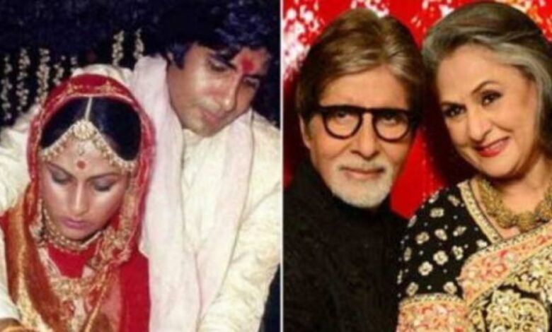 Jaya Bachchan love story: कैसे अमिताभ के सुपरस्टार बनने से पहले ही उन्हें हो गया था उनसे प्यार